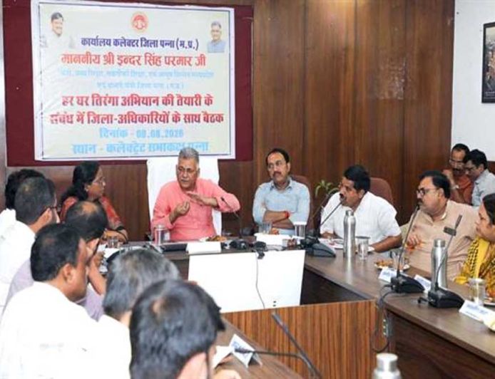 आम जनता की समस्याओं के तत्काल समाधान के लिए सदैव तत्पर रहें अधिकारी-कर्मचारी एवं जनप्रतिनिधि : प्रभारी मंत्री  परमार
