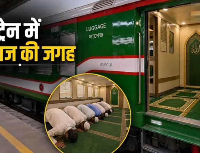 पंजाब के कपूरथला में बनी भारत की स्पेशल ट्रेन, बांग्लादेश रेलवे को मिलेगा बड़ा अपग्रेड