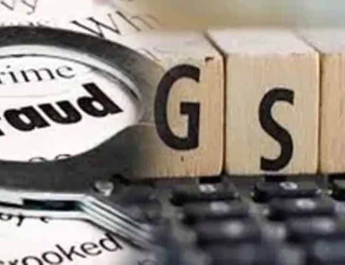 हरियाणा हाईकोर्ट का बड़ा फैसला, 15.44 करोड़ के GST घोटाले में कंपनी निदेशक पर कार्रवाई रद्द
