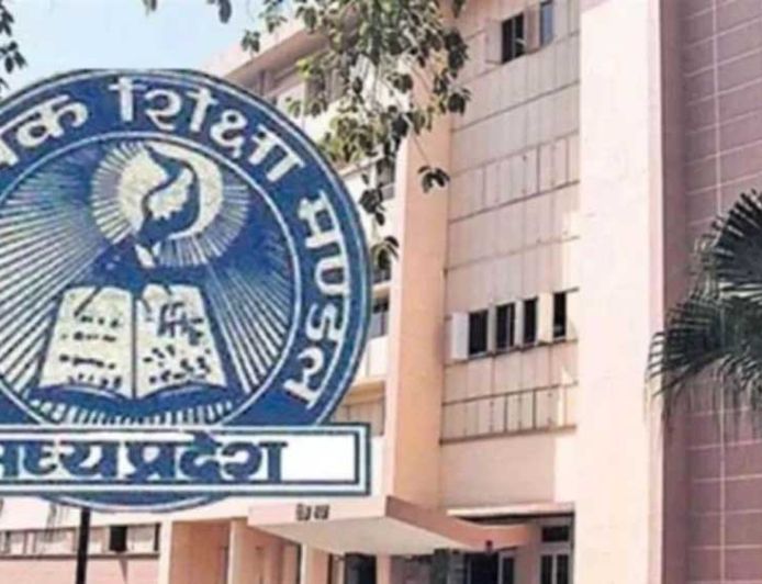 एमपी बोर्ड परीक्षाओं का टाइम टेबल जारी, 17 फरवरी से शुरू होगी 12वीं की परीक्षा