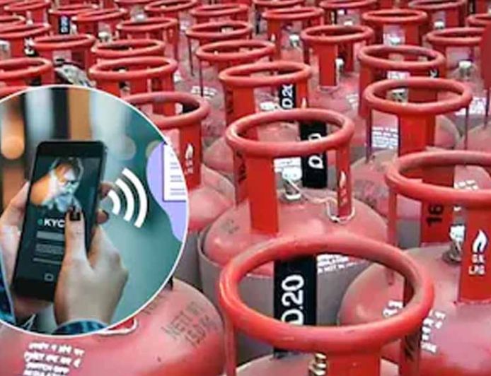 LPG e-KYC नहीं कराई तो लगेगा बड़ा झटका! 969 रुपये वाला सिलेंडर अब 1800 रुपये में मिलेगा