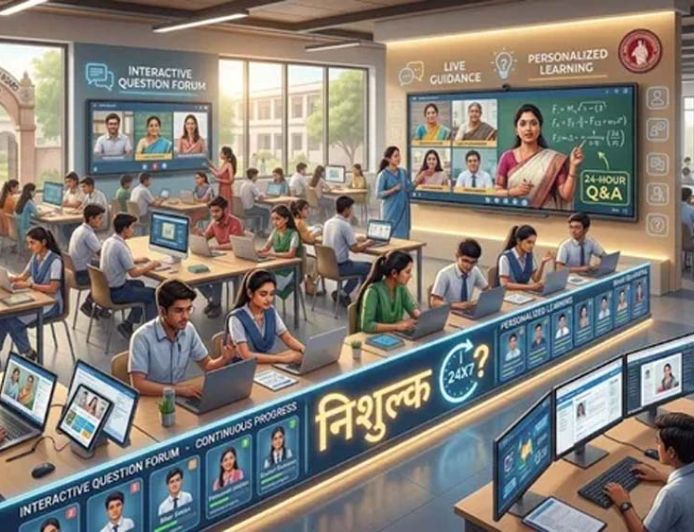 बिहार के 688 मॉडल स्कूलों में शुरू होगी 24 घंटे ऑनलाइन शिक्षक सुविधा