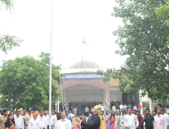 कलेक्ट्रेट कार्यालय में कलेक्टर श्री गौरव बैनल ने किया ध्वजारोहण