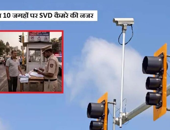 रांची में तेज रफ्तार पर अब कैमरे की नजर, स्पीड लिमिट पार करते ही कटेगा चालान