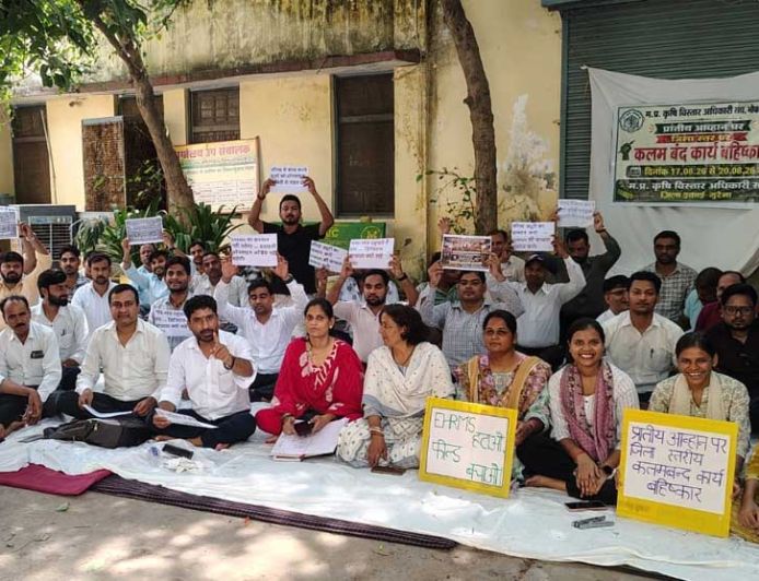 eHRMS और महिला सुरक्षा के मुद्दे पर कृषि विस्तार अधिकारी संघ का कलम बंद आंदोलन