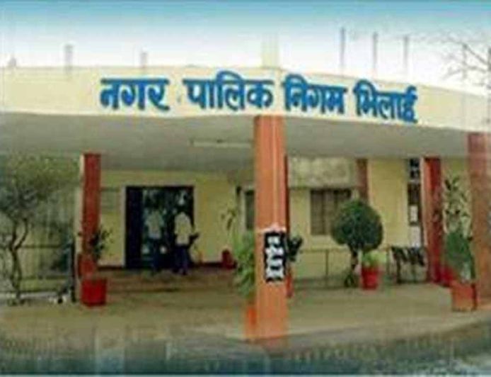 भिलाई नगर निगम में अधिकारियों के प्रभार बदले, कई अफसरों को मिली नई जिम्मेदारी
