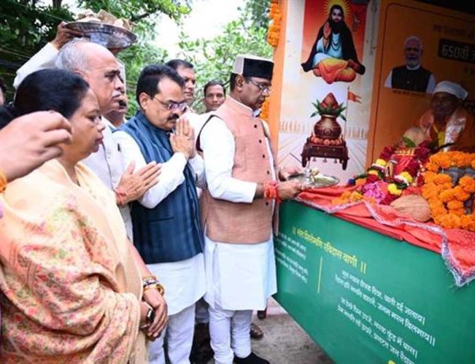 संत शिरोमणि  गुरु रविदास महाराज की 650वीं जन्म जयंती के उपलक्ष्य में आयोजित कार्यक्रम