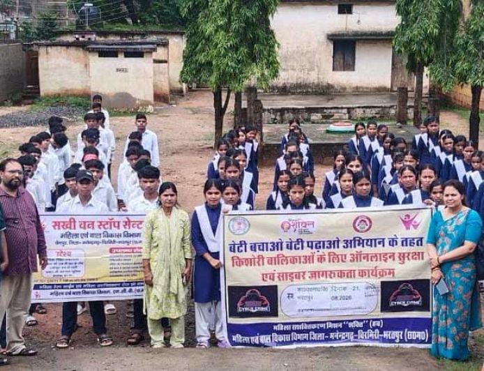 डिजिटल दुनिया में सुरक्षित कदम बढ़ाएंगी भरतपुर की बेटियां
