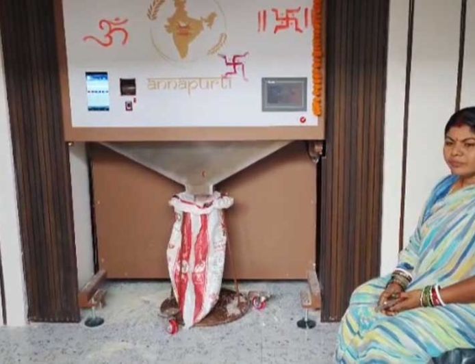 अन्नपूर्णा ग्रेन एटीएम से आसान हुआ राशन वितरण, 650 बीपीएल परिवारों को मिल रही सुविधा