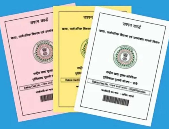झारखंड में राशन कार्डधारकों पर बड़ी कार्रवाई, 1.63 लाख नाम हटे; जानें किन लोगों का कटेगा नाम