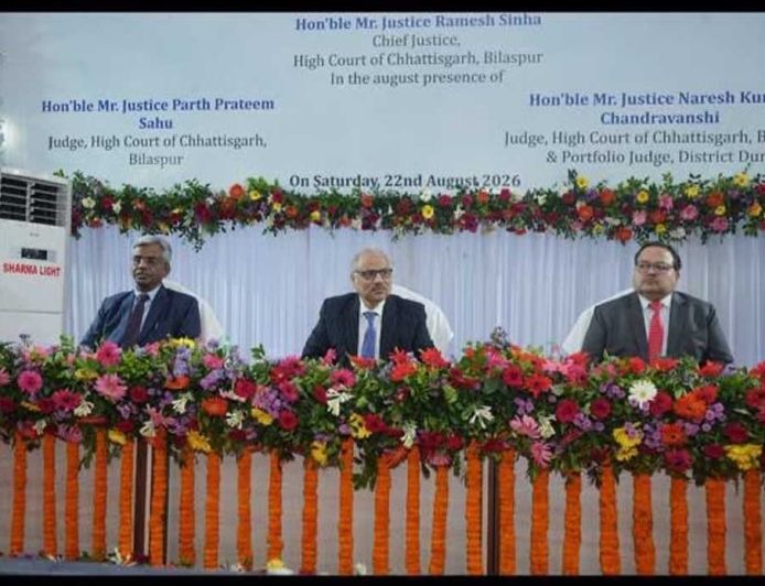 मुख्य न्यायाधिपति रमेश सिन्हा ने दुर्ग में नवीन न्यायालय भवन के निर्माण हेतु किया भूमिपूजन
