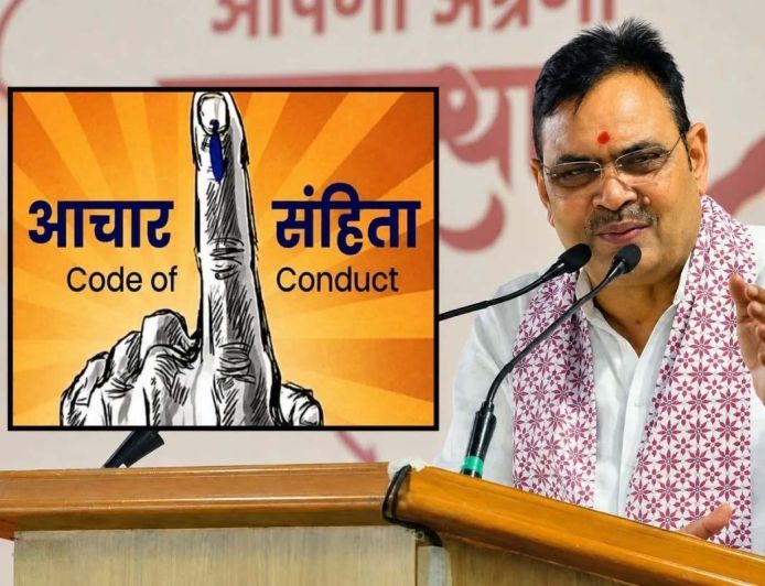 राजस्थान निकाय चुनाव में आचार संहिता लागू, पट्टे-नामांतरण और पुराने विकास कार्य रहेंगे जारी
