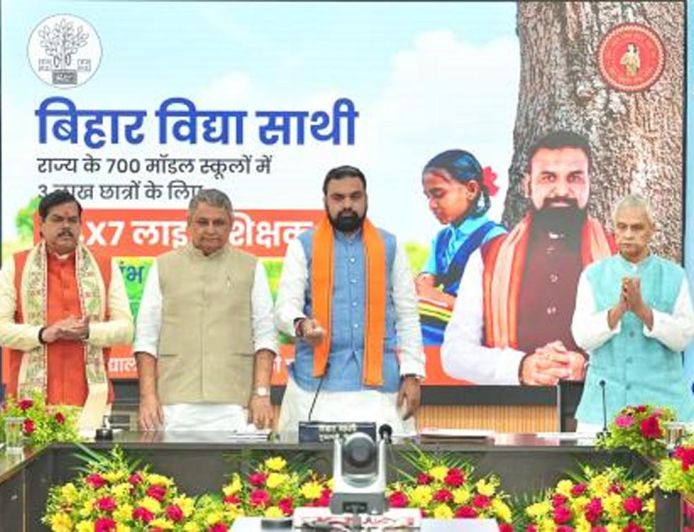 बिहार के छात्रों के लिए बड़ी सौगात, ‘विद्या साथी’ ऐप लॉन्च; घर बैठे फ्री में JEE-NEET की तैयारी