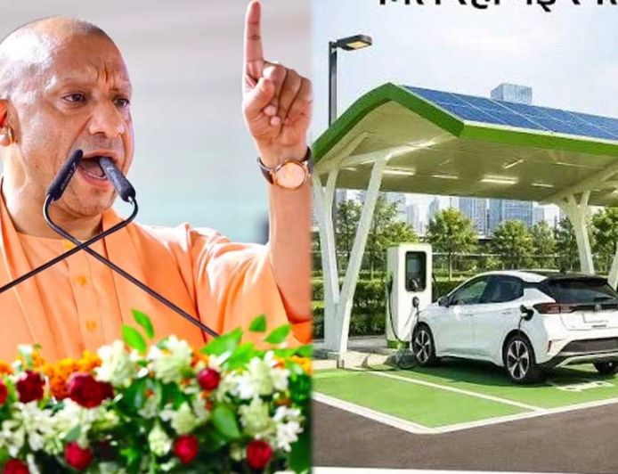 मुख्यमंत्री योगी आदित्यनाथ के नेतृत्व में पब्लिक ईवी चार्जिंग इन्फ्रास्ट्रक्चर में यूपी देश में तीसरे स्थान पर