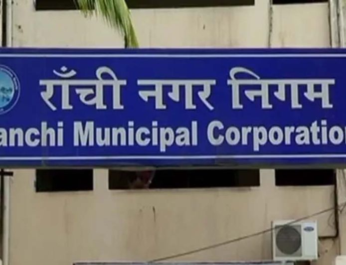 रांची में कोचिंग संस्थानों पर निगम की कार्रवाई, 6 को नोटिस; तीन दिन में दस्तावेज नहीं दिए तो सील
