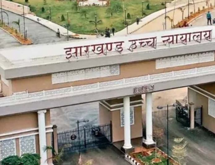 झारखंड हाई कोर्ट का बड़ा फैसला: सिर्फ पदनाम के आधार पर नहीं हो सकती आपराधिक कार्रवाई