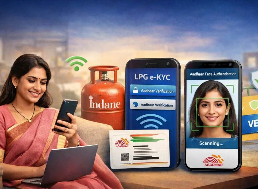 10 अगस्त तक करा लें e-KYC, वरना घरेलू LPG सिलेंडर के लिए चुकाने होंगे कमर्शियल दाम