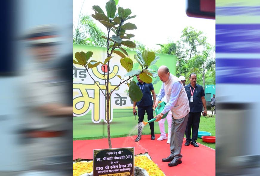 राज्यपाल ने ‘एक पेड़ मां के नाम’ अभियान के तहत   लगाया    पौधा