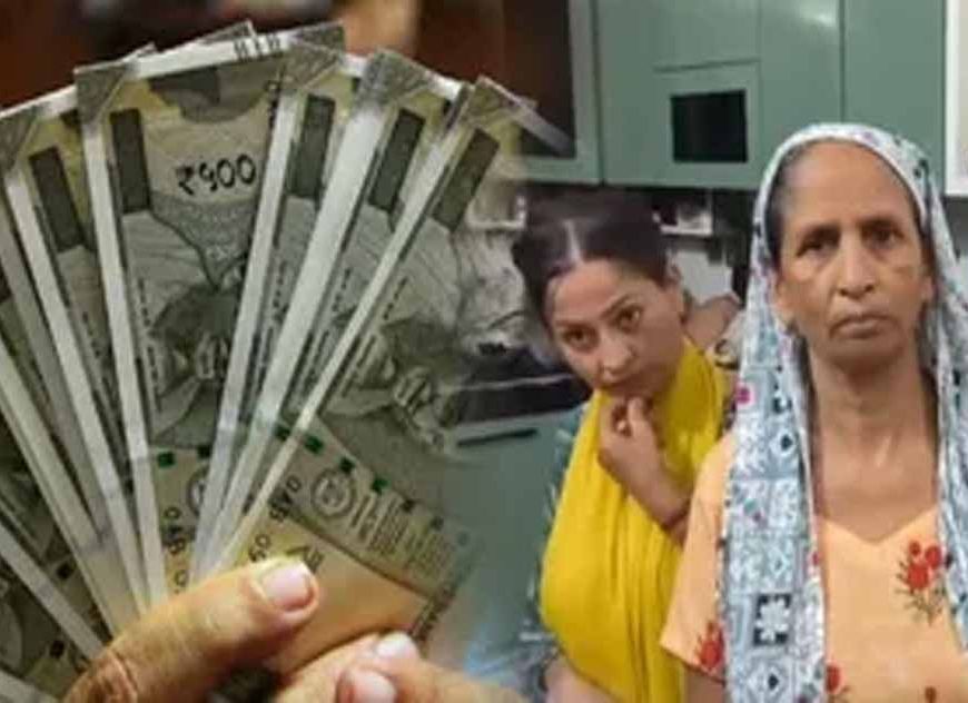 पंजाब की आज 40 लाख महिलाओं को मिलेगा 'मावां-धीयां सत्कार योजना' का लाभ, खातों में ट्रांसफर होंगे ₹4,500