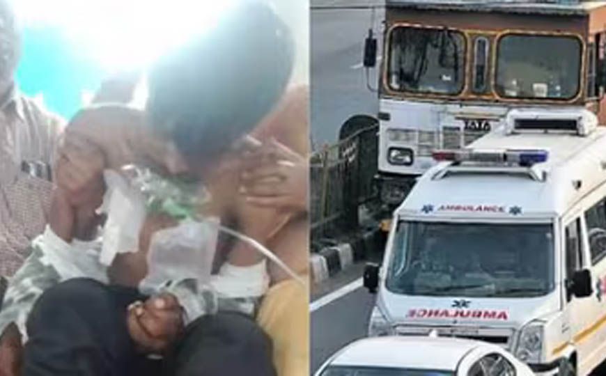 एंबुलेंस में खत्म हुई ऑक्सीजन, मां की गोद में तड़पते हुए बेटे ने तोड़ा दम; स्वास्थ्य व्यवस्था पर उठे सवाल