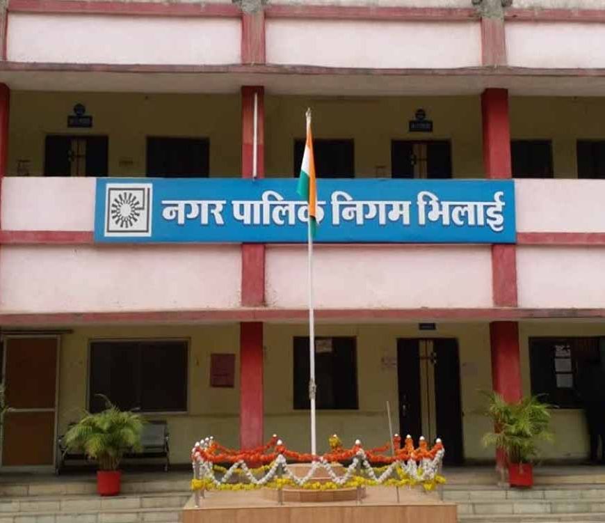भिलाई निगम का बड़ा फैसला, दुकानों के किराए और नामांतरण शुल्क के नए नियम लागू