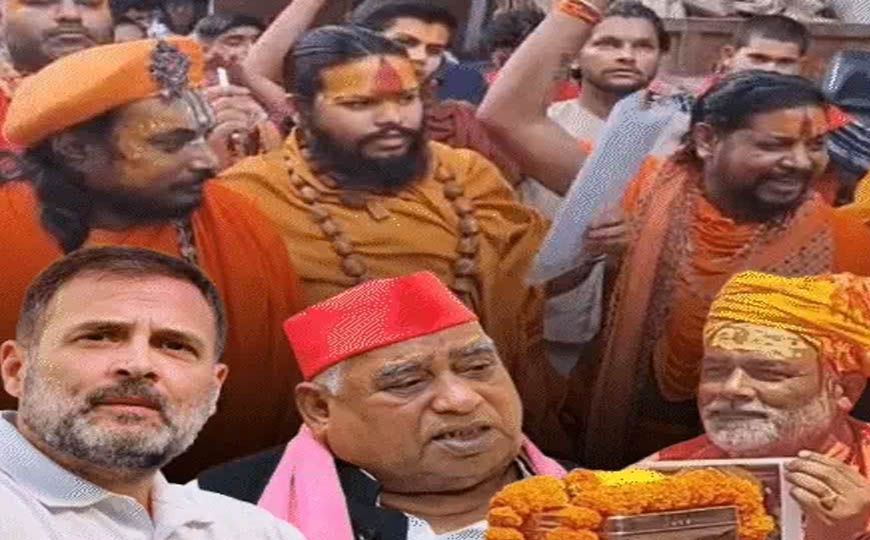 राहुल गांधी, पप्पू यादव और अवधेश प्रसाद पर केस दर्ज, भगवा वेश में प्रदर्शन को लेकर हुई कार्रवाई
