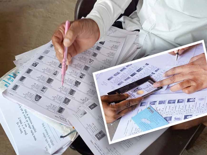 हरियाणा में मतदाता सूची की बड़ी सफाई, पंचकूला में 65,967 वोट हटाए गए