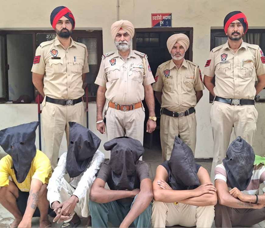 पंजाब पुलिस ने बड़ी साजिश नाकाम की, वारदात से पहले 5 बदमाश हथियारों सहित दबोचे