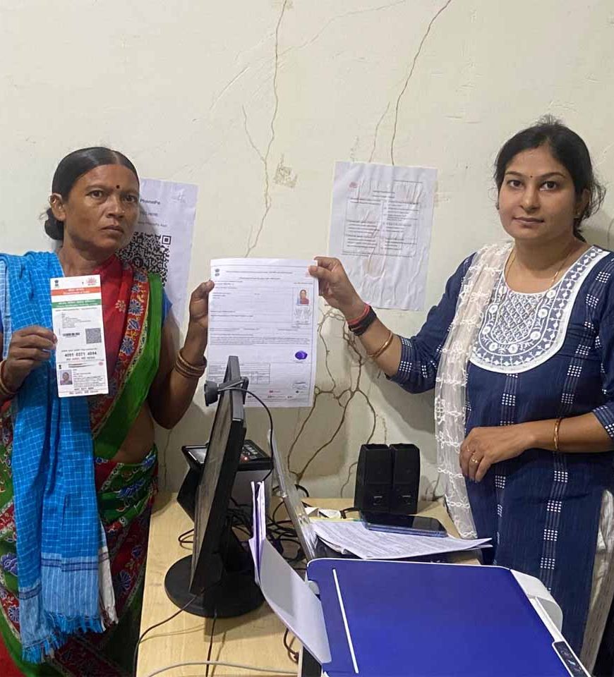 आधार सेवा केंद्र बना ग्रामीणों के लिए भरोसे का आधार
