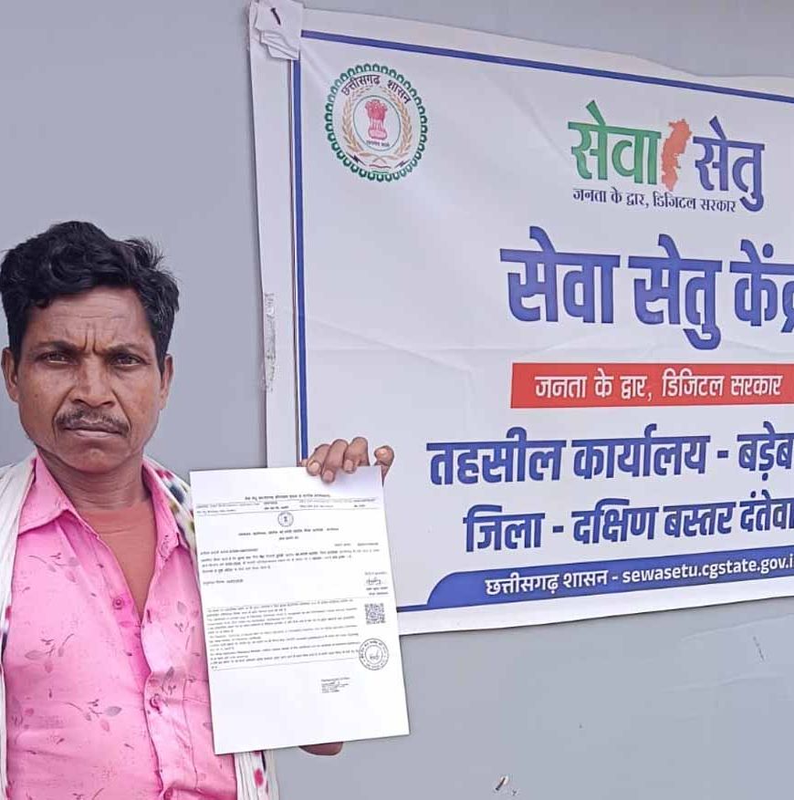 समय पर आय प्रमाण-पत्र मिलने से सरिता की उच्च शिक्षा का रास्ता हुआ आसान
