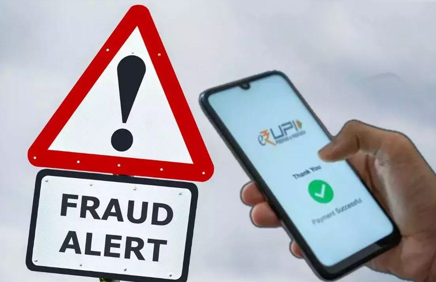UPI पेमेंट होगा और सुरक्षित! अब नहीं दिखेगा पूरा मोबाइल नंबर, NPCI का नया नियम