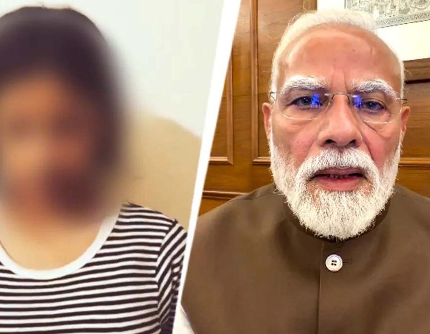 पीएम मोदी ने 15 वर्षीय लड़की को किया माफ, मां ने जताया आभार