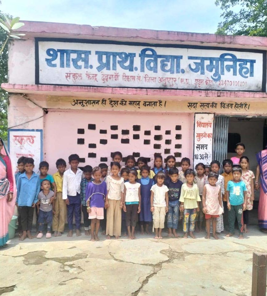 अनूपपुर में आंगनबाड़ी बच्चों ने किया प्राथमिक स्कूलों का शैक्षणिक भ्रमण