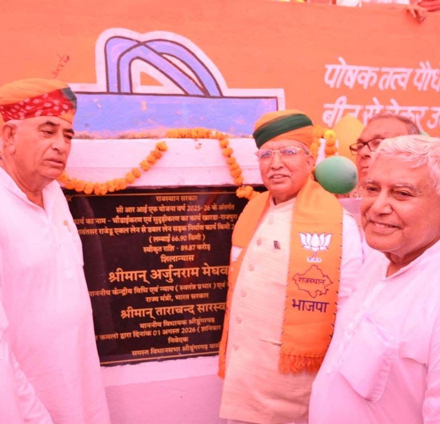 डूंगरगढ़ को 163 करोड़ की सौगात, सड़क-बिजली-स्वास्थ्य परियोजनाओं का शुभारंभ