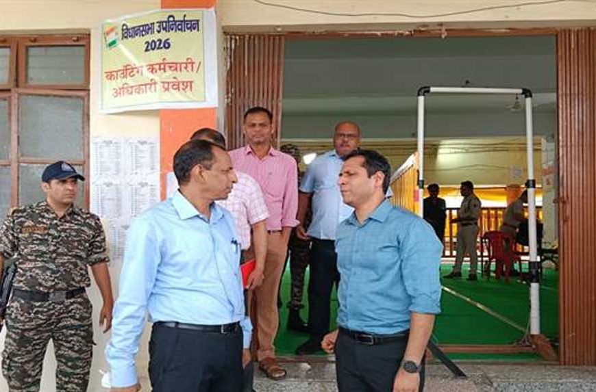 मतगणना की सभी तैयारियां पूर्ण