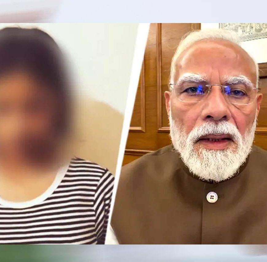 'PM मोदी ने मेरी बेटी को नया जीवन दिया', अपशब्द बोलने वाली नाबालिग की मां ने जताया आभार