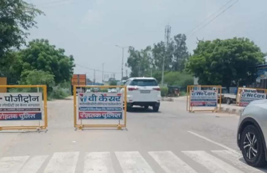 कांवड़ यात्रा को लेकर रोहतक पुलिस अलर्ट, सुरक्षा प्लान और पाबंदियां लागू