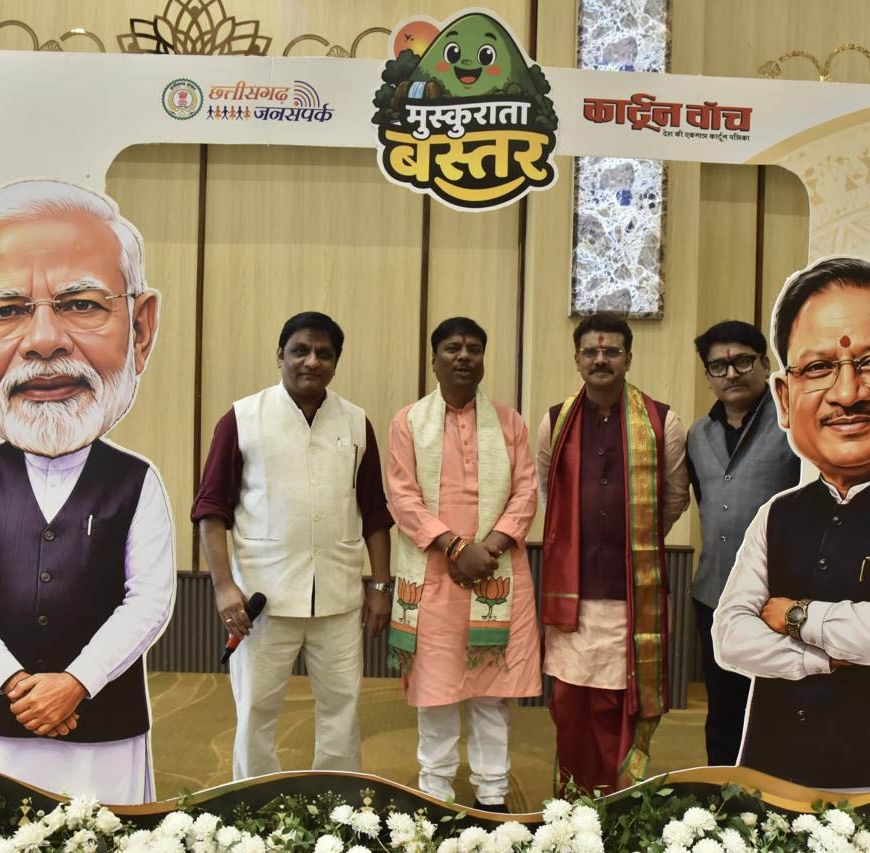 कला के माध्यम से अभिव्यक्ति एक बड़ा हुनर-वनमंत्री केदार कश्यप