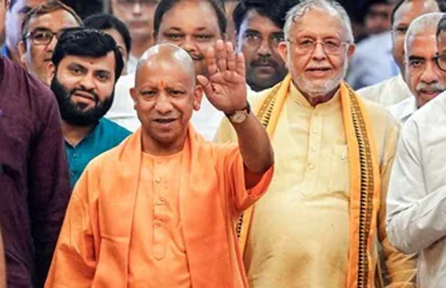 सीएम योगी का बड़ा ऐलान, जल्द लागू होगा आउटसोर्स कमीशन और न्यूनतम मानदेय