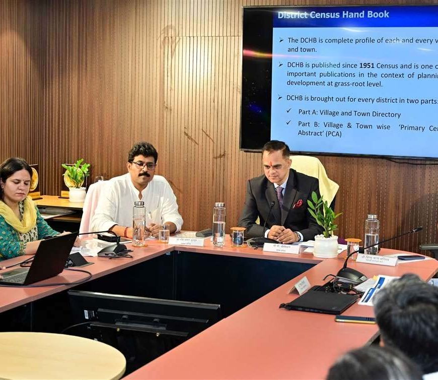 जनगणना 2027 की तैयारियों में राजस्थान आगे, मकान सूचीकरण कार्य सफलतापूर्वक पूरा