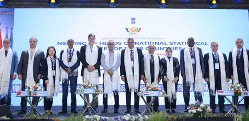 ब्रिक्स देशों के राष्ट्रीय सांख्यिकी कार्यालयों के प्रमुखों की बैठक “परिवर्तन के प्रेरक के रूप में गुणवत्तापूर्ण सांख्यिकी”