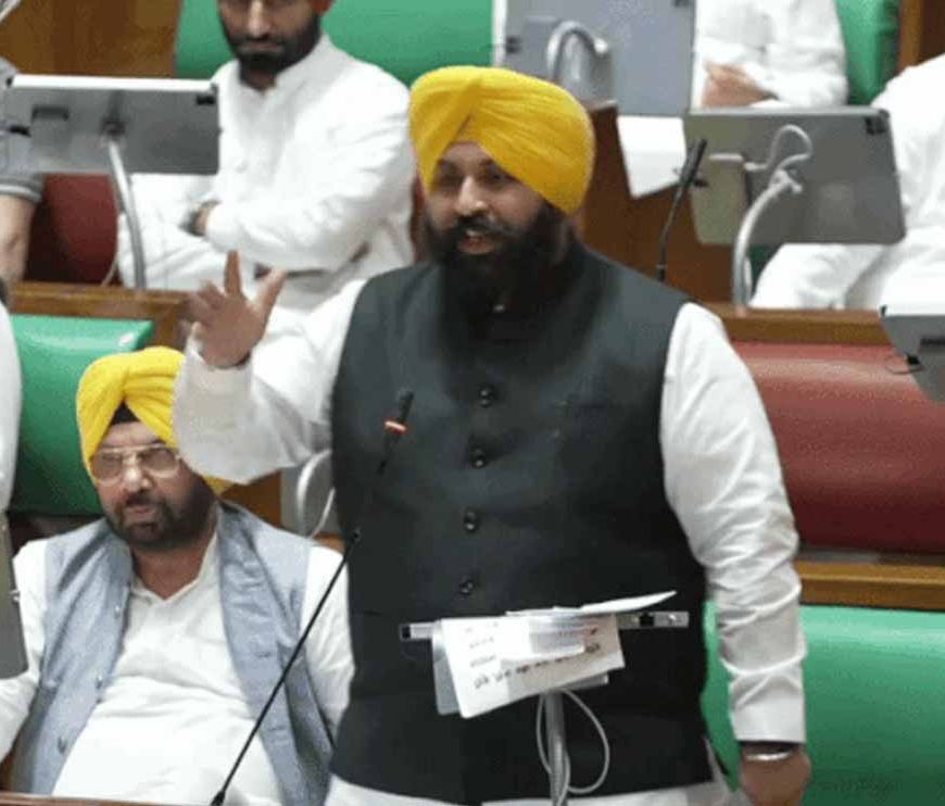 Punjab Assembly Session: आज जनहित के 3 बड़े मुद्दों पर होगी चर्चा, सदन में रह सकती है तीखी बहस