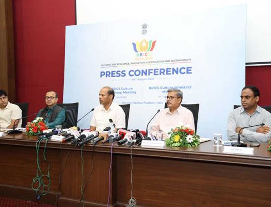 ब्रिक्स संस्कृति कार्य समूह और संस्कृति मंत्रियों की बैठक 5 से 8 अगस्त तक भोपाल में