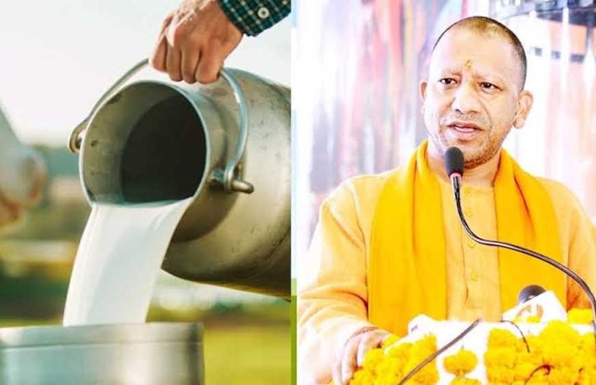 प्रदेश के सभी जनपदों में होगा डेयरी कॉन्क्लेव-2026 का आयोजन