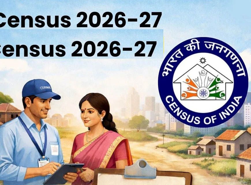जनगणना का दूसरा चरण इस महीने से शुरू, जाति से माता-पिता तक पूछे जाएंगे कई अहम सवाल