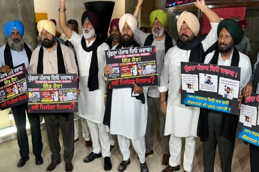 पंजाब विधानसभा में कांग्रेस का हंगामा, मानसून सत्र के तीसरे दिन बिजली संकट पर चर्चा; इंफ्रास्ट्रक्चर संशोधन विधेयक होगा पेश