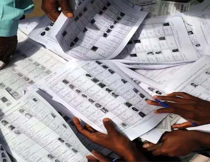 रांची में आज प्रकाशित होगी प्रारूप मतदाता सूची, जांचें अपना नाम और विवरण