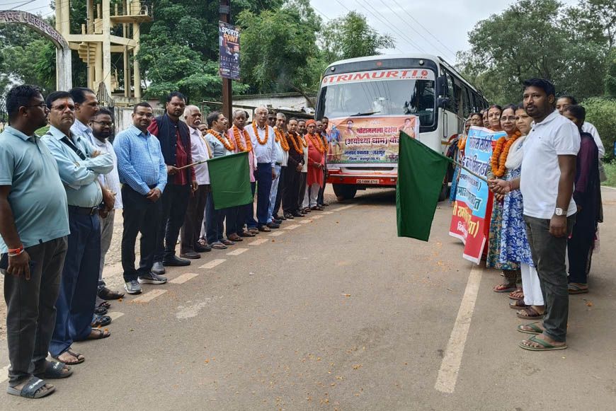 रायपुर : जशपुर से 204 श्रद्धालु प्रभु रामलला दर्शन के लिए अयोध्या रवाना