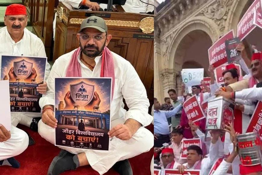 सड़क से सदन तक पहुंचा ‘हल्ला बोल’