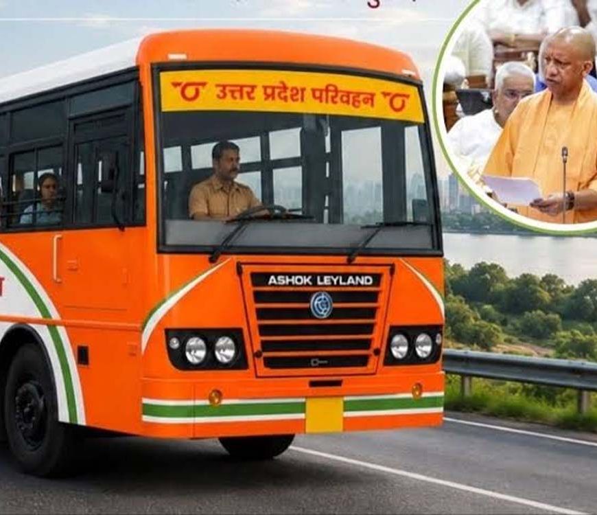 यूपी में 60 साल से अधिक महिलाओं को रोडवेज बसों में मुफ्त यात्रा